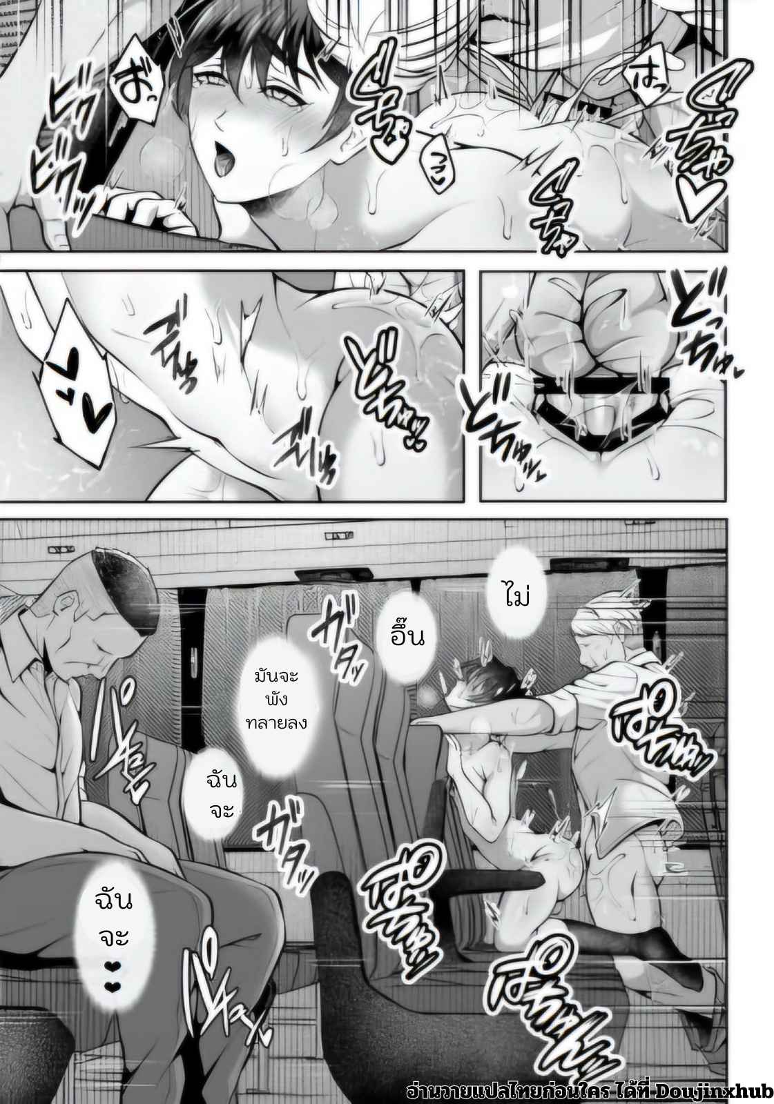 รถทัวร์เที่ยวดึกสุดสยิว